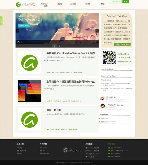 澳门今晚必开号码12月19开码 中国动画电影“组团”亮相2024年多伦多国际电影节