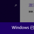 pdf转word最简单方法