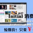 澳门六给彩开奖结果号码查询表